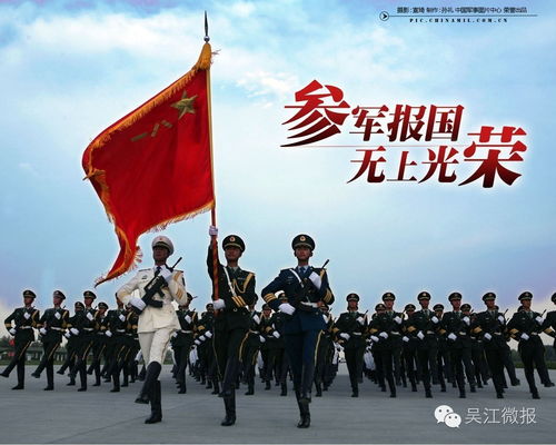 吴江考生注意 2016年军队院校和国防生 江苏省 招生计划出炉