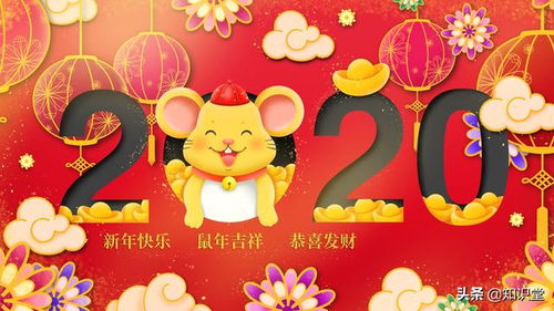 2020年1月1日微信祝福语精选,元旦快乐