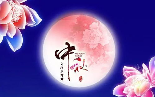 2021温馨暖心的中秋节问候语,愿你月圆人圆,幸福团圆